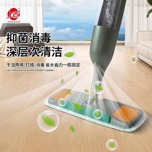 上吉喷水拖把家用一拖净喷雾式平板干湿两用懒人拖布夹布拖地净