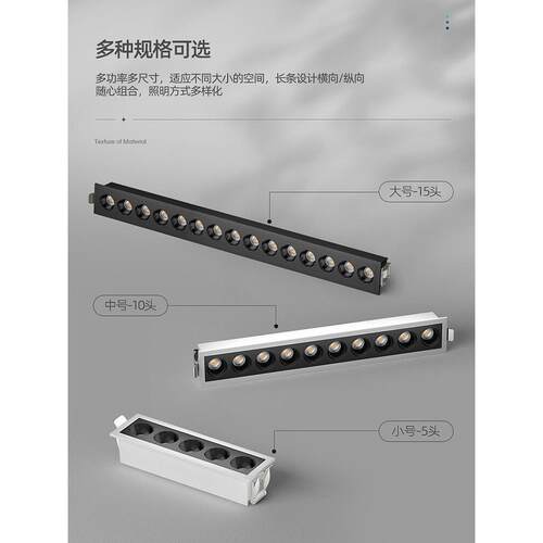 全光谱嵌入式LED格栅灯条形暗装窄边防眩天花灯客厅家用无主设计