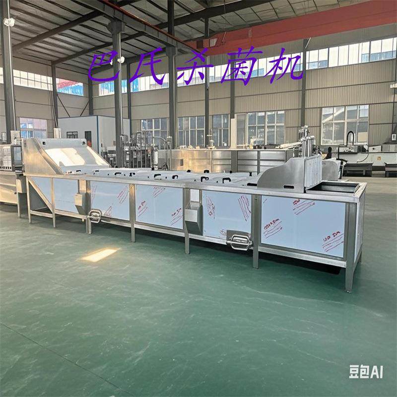 春笋清洗漂烫加工设备 竹笋巴氏杀菌流水线 农产品深加工流水线,机械设备,消毒灭菌设备,淘宝优惠券,粉丝福利购,淘宝优惠卷