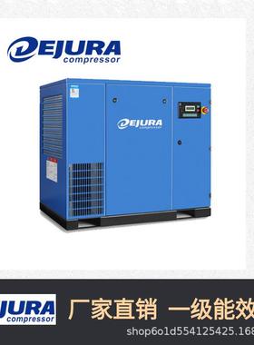 海南45KW5m³变频螺杆空压机 60P永磁空压机排行 空压机报价