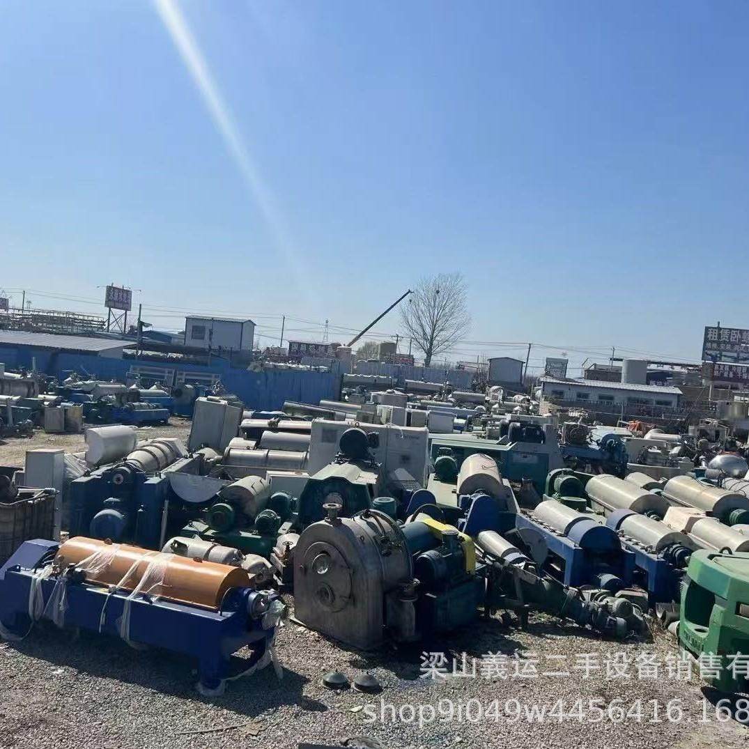 转让580卧螺离心机三相分离油水渣用于化工制药食品卧螺离心机,汽车零部件/养护/美容/维保,油水分离器,淘宝优惠券,粉丝福利购,淘宝优惠卷