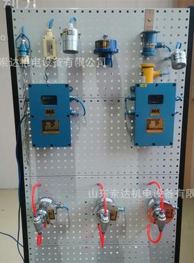 ZP127(A)矿用自动洒水降尘装置 可选配不同的传感器 煤矿粉尘防治