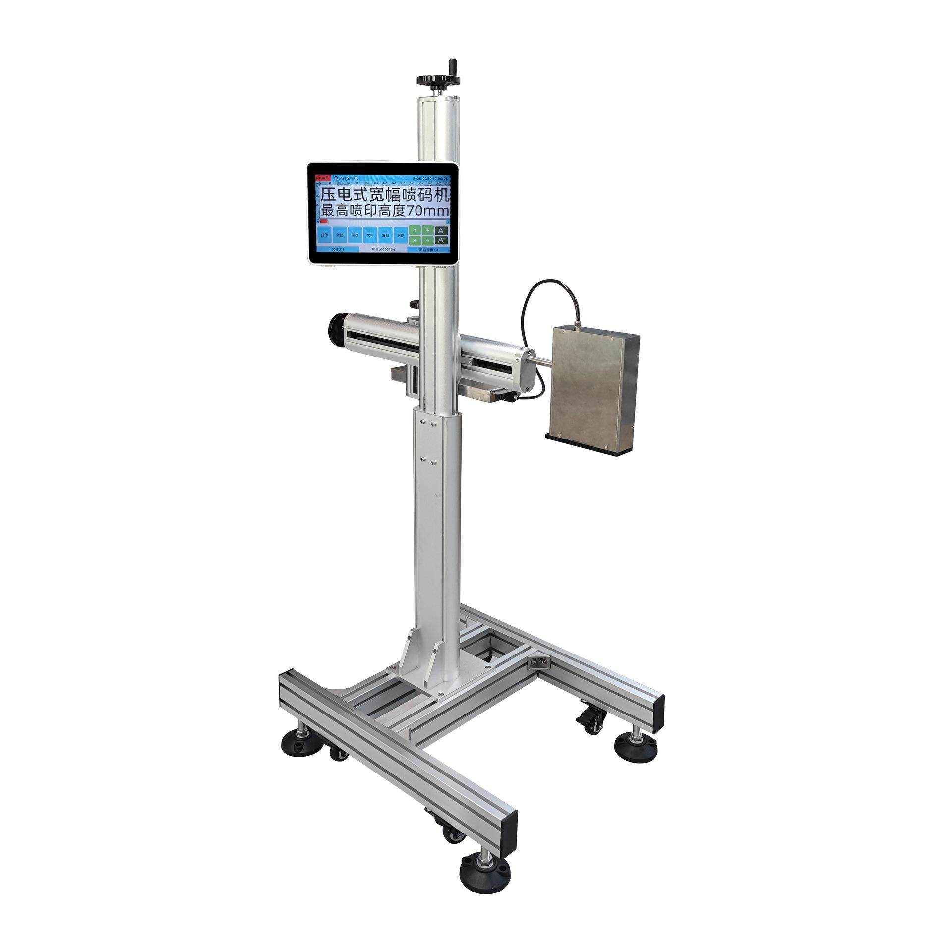 压电式宽幅喷码机 去标签化宽幅纸箱喷码机十分之一标签成本,五金/工具,PLC,淘宝优惠券,粉丝福利购,淘宝优惠卷