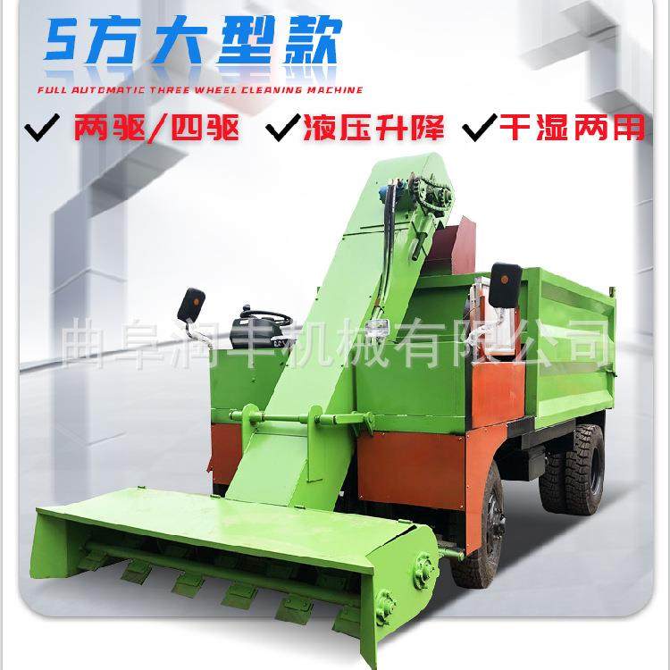 圈舍自动牛场清粪车 带方向盘的养殖场清理机 牛场清粪车生产定制,农机/农具/农膜,农用防护器具,淘宝优惠券,粉丝福利购,淘宝优惠卷