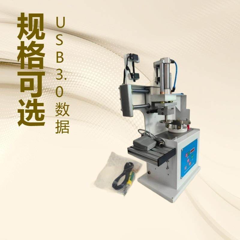 迷你油盅移印机 全自动气动油盅移印机打码机 油杯式单色移印机,机械设备,印刷设备,淘宝优惠券,粉丝福利购,淘宝优惠卷