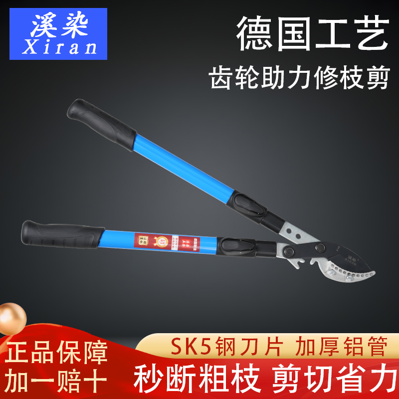 德国进口强力剪刀园艺剪刀