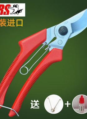 日本爱丽斯ARS120DX修枝剪园艺工具剪花剪枝剪树剪刀粗枝剪省力剪
