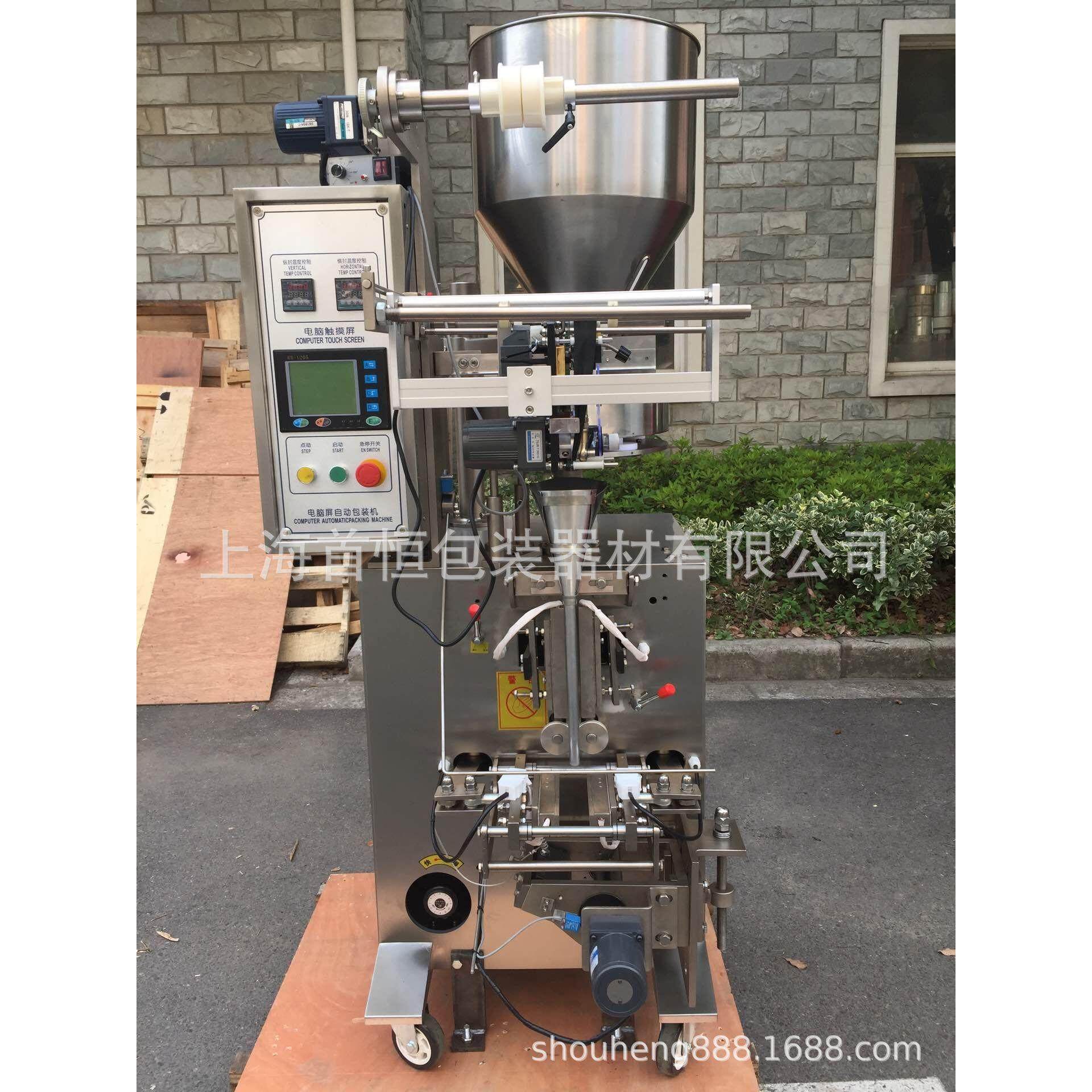 坚果炒货包装机、坚果颗粒包装机、小袋背封三边封炒货颗粒包装机,办公设备/耗材/相关服务,包装机,淘宝优惠券,粉丝福利购,淘宝优惠卷