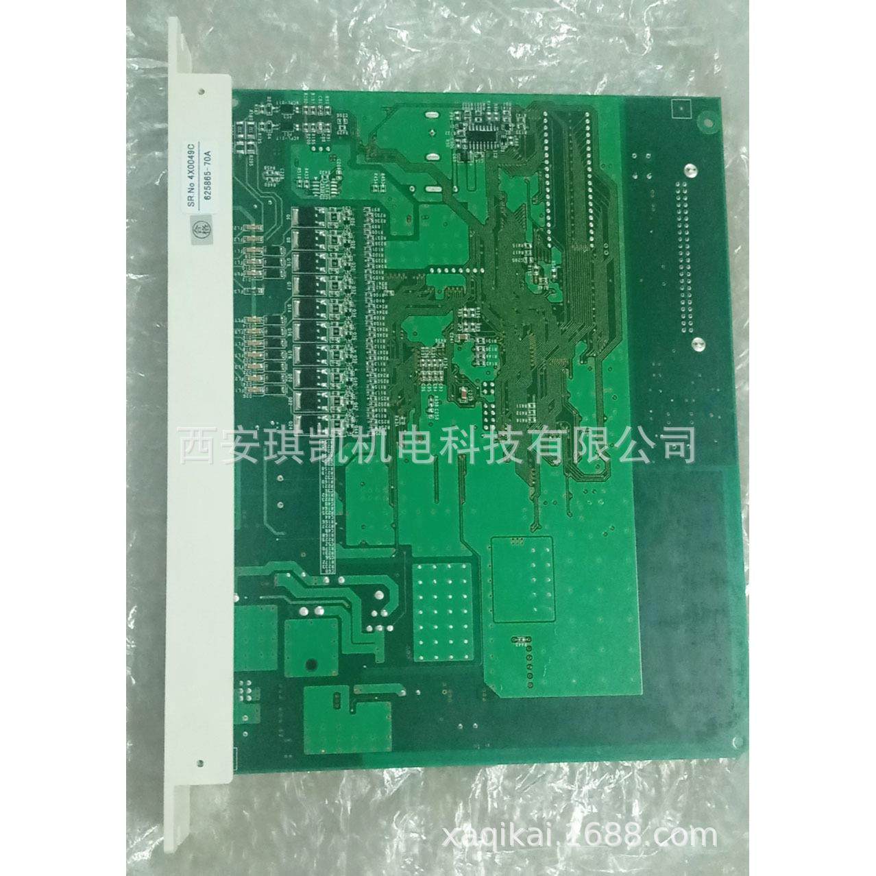 适用于TSUDAKOMA津田驹喷气织机配件DCU6板625865-70A,纺织面料/辅料/配套,纺织机械配件,淘宝优惠券,粉丝福利购,淘宝优惠卷