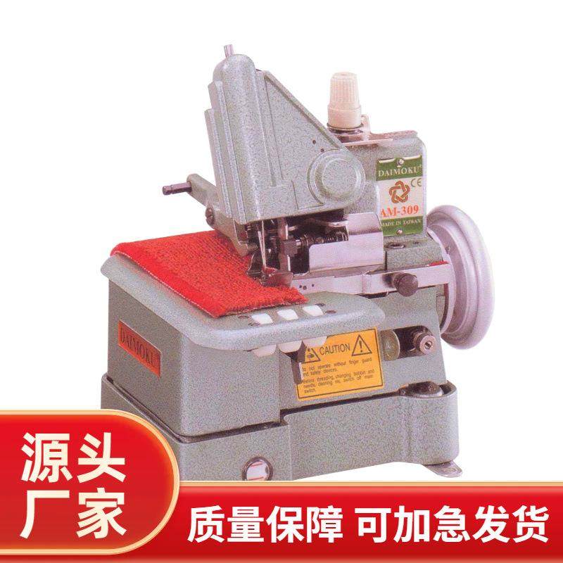 地毯包缝机,纺织面料/辅料/配套,皮革加工设备,淘宝优惠券,粉丝福利购,淘宝优惠卷