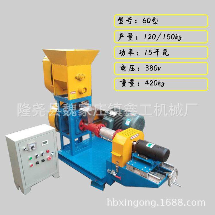 小型饲料膨化机宠物饲料膨化机家用两相电狗粮机玉米饲料膨化机,农机/农具/农膜,农用防护器具,淘宝优惠券,粉丝福利购,淘宝优惠卷