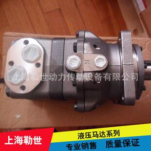 年中促销danfoss摆线液压马达 低速大扭矩 耐久性交货期快质保3年