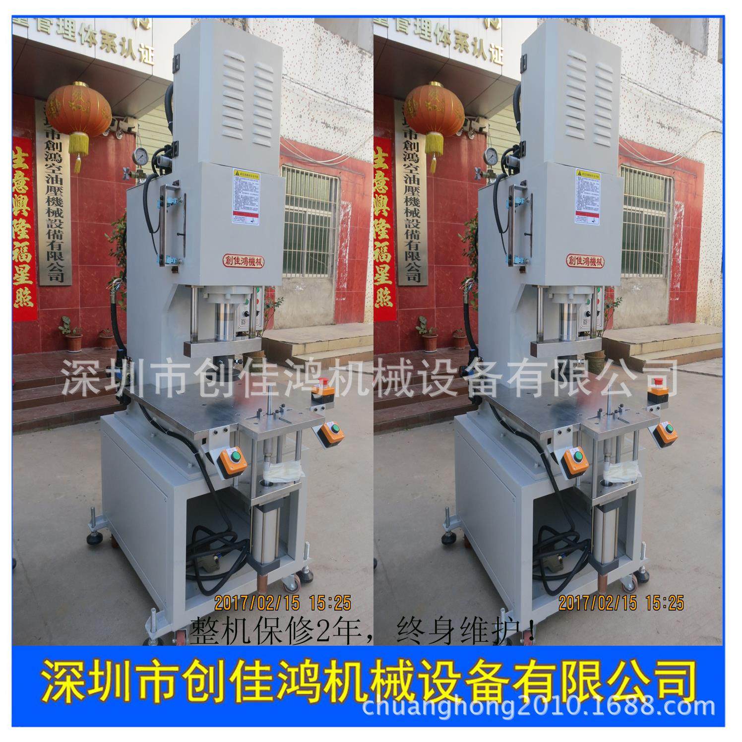 直供精密单臂压铸件水口切边机毛边冲切液压压床全国包邮终身维护,五金/工具,其他机械五金,淘宝优惠券,粉丝福利购,淘宝优惠卷