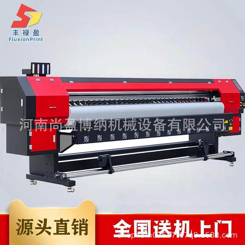 3.2米广告海报喷绘机车贴背胶写真机1.8米宽幅油画布装饰画写真机,机械设备,印刷设备,淘宝优惠券,粉丝福利购,淘宝优惠卷