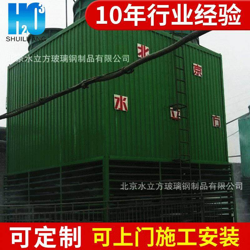 厂家供应 钢结构框架冷却水塔 多风机玻璃钢冷却塔500T,清洗/食品/商业设备,冷却塔,淘宝优惠券,粉丝福利购,淘宝优惠卷