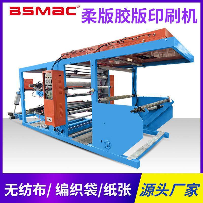 2色无纺布编织布凸版印刷机纸张薄膜柔版印刷机淋膜编织袋柔印机,机械设备,印刷设备,淘宝优惠券,粉丝福利购,淘宝优惠卷