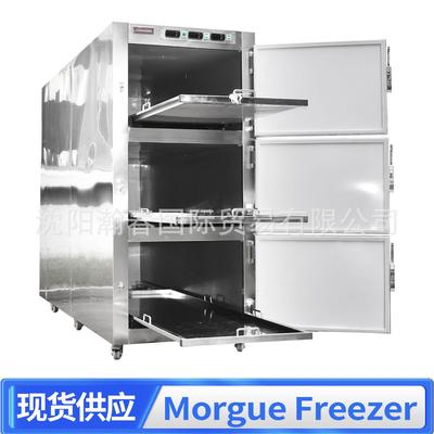 Morgue Refrigerator3层停尸柜殡仪馆死人冷冻保管三门尸体冷藏箱