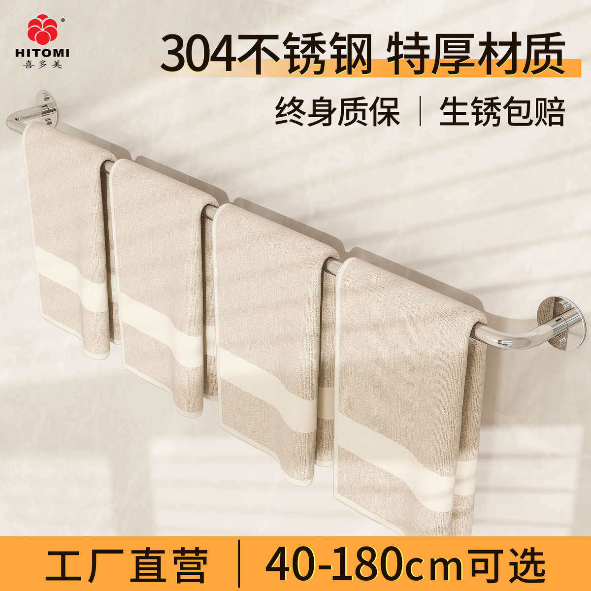 毛巾架不锈钢304加厚浴室毛巾杆挂杆免打孔卫生间凉毛巾架子单杆