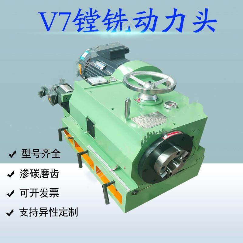 数控龙门铣头钻铣镗铣头重切削动力头多功能铣床动力头铣削动力头,五金/工具,其他机械五金,淘宝优惠券,粉丝福利购,淘宝优惠卷