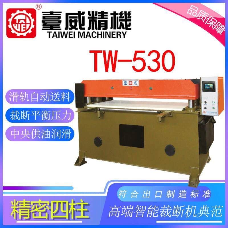 百洁布海绵裁断机清洁用品四柱裁断机无纺布裁切机液压冲床厂家,纺织面料/辅料/配套,皮革加工设备,淘宝优惠券,粉丝福利购,淘宝优惠卷