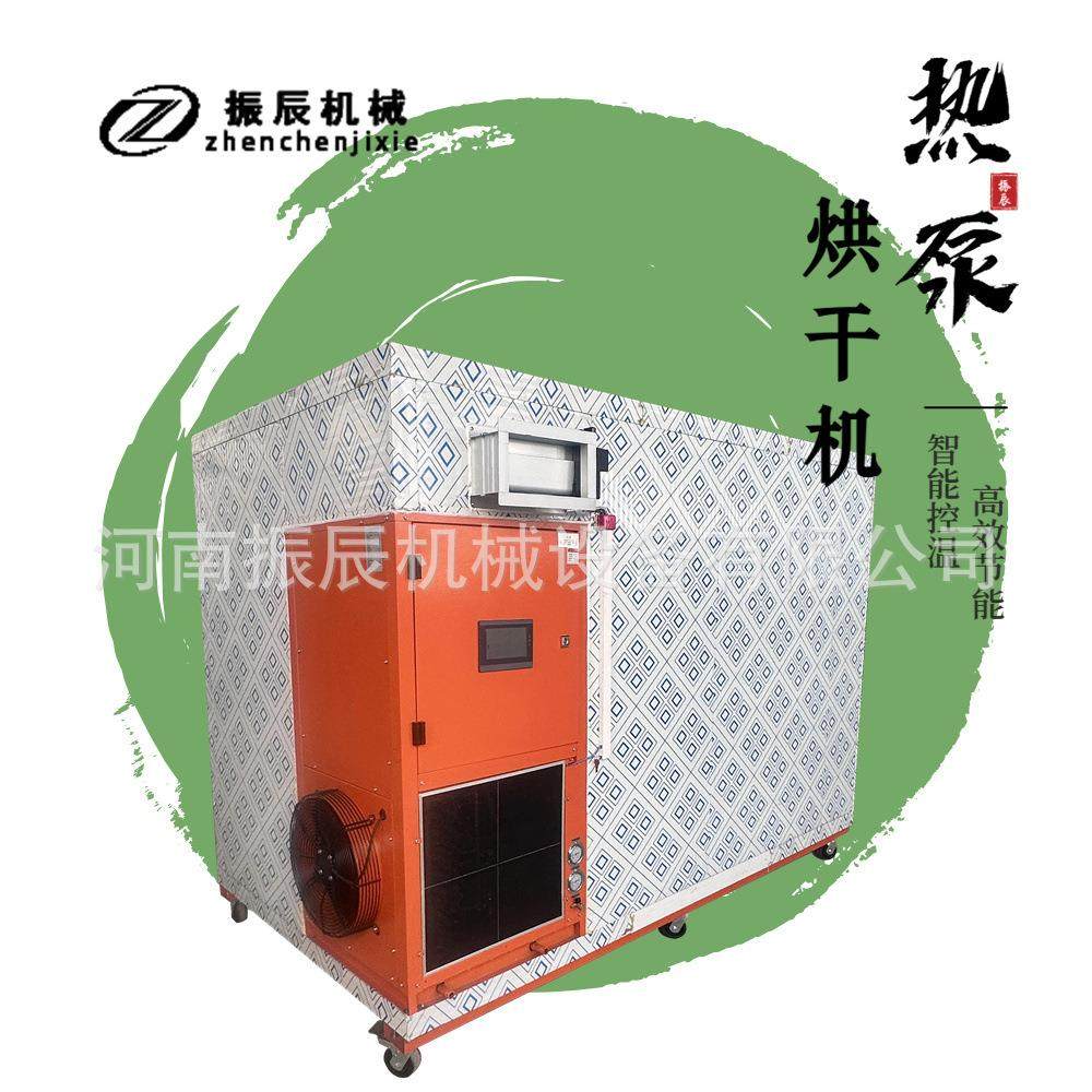 空气能椰子肉烘干机 智能椰果烘干房 可可椰子热风循环烘机箱厂家,机械设备,干燥机/干燥箱/烘干机,淘宝优惠券,粉丝福利购,淘宝优惠卷