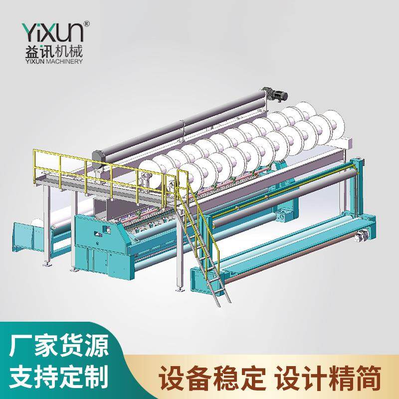 基布复合纺布土双轴向土工格经编机可生产带无工格栅经编格栅,纺织面料/辅料/配套,织造机械,淘宝优惠券,粉丝福利购,淘宝优惠卷