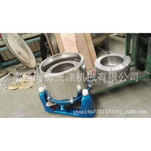 1000型工业热风干燥机热风离心脱油五金件脱水机零部件脱油机