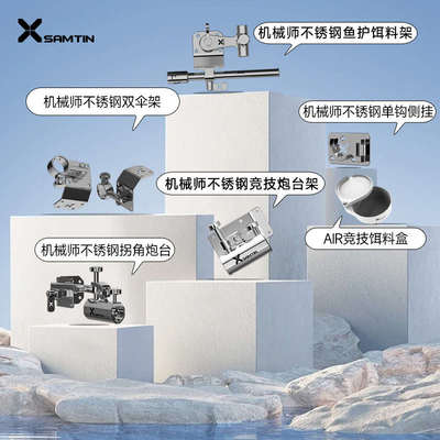 雷臣2900E钓箱2025新款多功能钓箱超轻台钓箱可坐装备