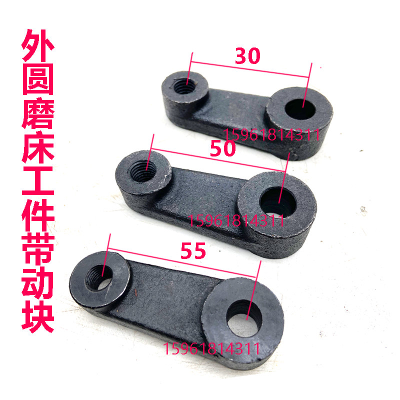 上海三机M 2 2 2头架 MQ旋转拨块外圆磨床