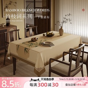 桌布中国风复古圆桌长方形餐桌布艺高级茶几台布竹枝词 冉忆新中式