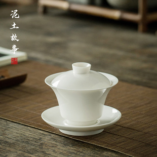 盖碗德化白瓷三才碗茶杯陶瓷功夫茶具茶碗杯子大号家用泡茶器套装