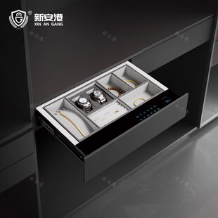 保险柜 家用隐藏式 密码 抽屉入衣柜全钢防盗智能指纹密码 箱嵌入式