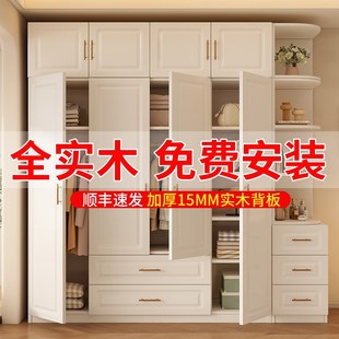 奶油风实木衣柜家用卧室对开门木质储物柜轻奢儿童成品大衣橱 欧式