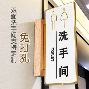 侧挂男女厕所标牌WC牌子标识牌提示牌定制 亚克力洗手间指示牌侧装
