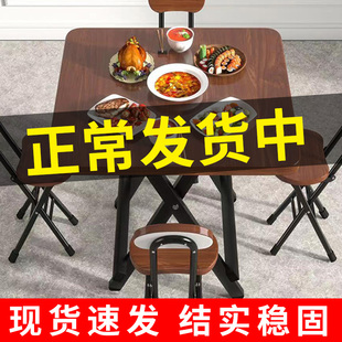 可折叠家用吃饭桌子简易户外便携餐桌出租屋用小饭桌子宿舍办公桌
