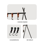 户外露营折叠野营三角置物架便携野炊锅架灯杆挂架置物架子收纳架