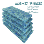 锦鲤鱼池过滤棉生化棉藤棉过滤器水族箱净化水池过滤池生化过滤棉