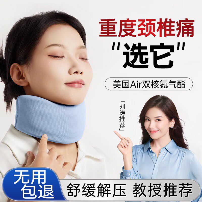 【医师推荐】护颈脖套颈托防低头神器脖子前倾矫正颈椎牵引器围脖