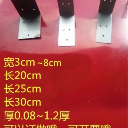 轻质砖加气砖拉片连接片固定片L型角码隔墙环保7字连接片