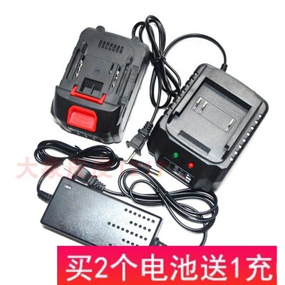 锂成128VF无刷冲击电动扳手角磨机锂电双电锤锂电池座充充电器