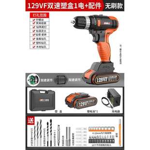 a锂电钻小手钻充电式 新品 220CVF多功能家用电动螺丝刀手电转