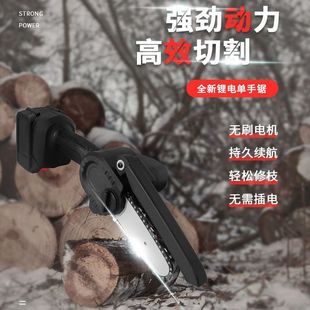电动锂电锯树品 新品 爆CX无线电锯充电式 电锯 家用小型手持伐木锯