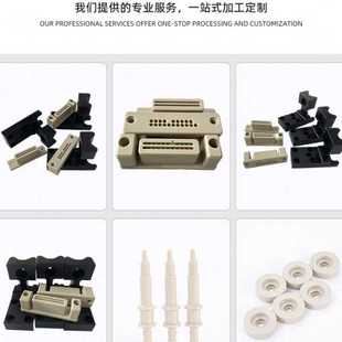 防静电黑色聚醚醚酮板 peek板 耐温耐磨损可零切本色peek棒