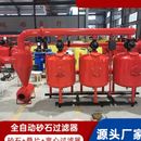全自动反冲洗砂石过滤器叠片过滤器手动反冲洗微喷滴灌灌溉过滤器