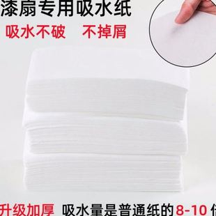 漆扇吸水纸一次性非遗国画团扇流漂漆颜料材料包摆摊工具