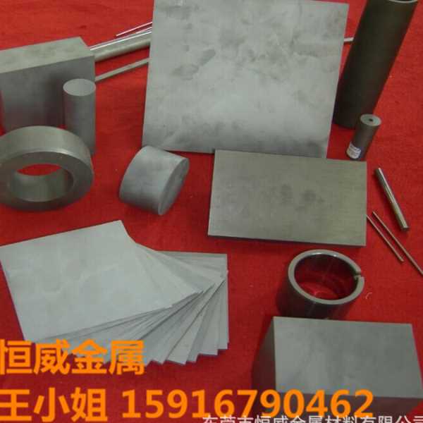 硬质合金供应YG8YG15YG20钨钢CD650CD750硬质合金板棒条精磨