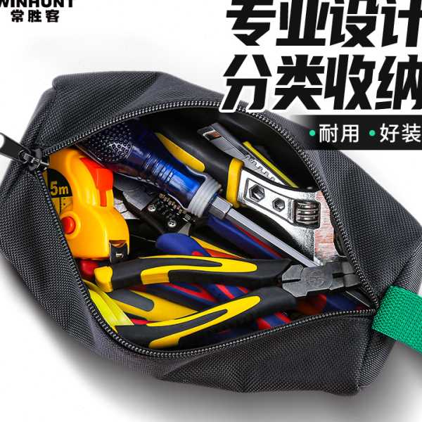 常胜客新型五金工具包套装结实耐用帆布收纳便携万用表电工袋其它