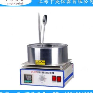 恒温搅拌油浴锅 予英 101Z 集热式 水浴锅 磁力搅拌器DF