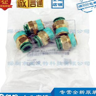 難燃快換接頭難燃性訂貨10個日 SMC KRH12 04S