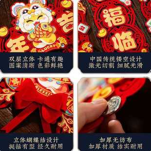 蛇年对联春节过年农村别墅自建房福字门贴新年装 春联2025新款 饰品